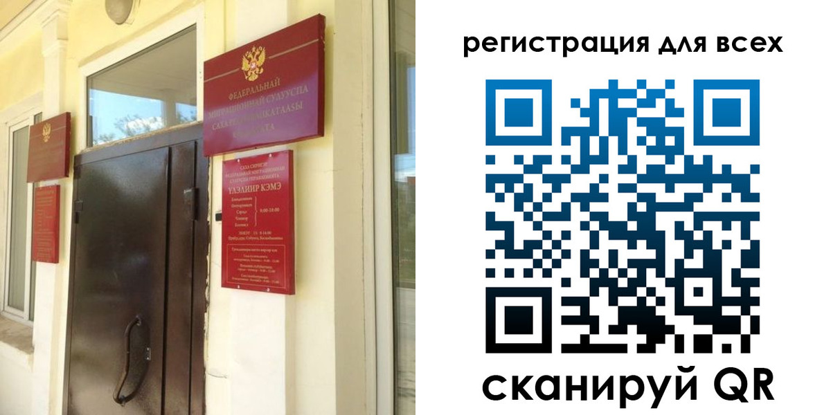 временная регистрация госуслуги в Узловой