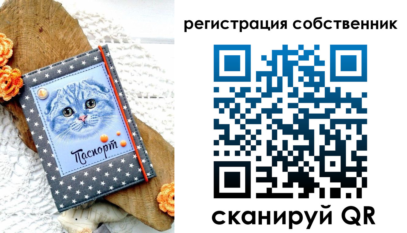 прописка для работы в Узловой