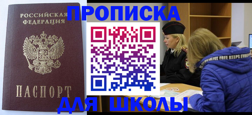найти адрес прописки в Узловой